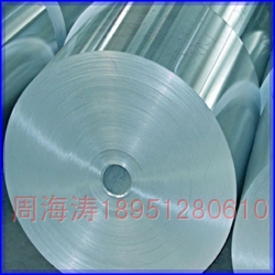 Hydrophilic aluminium foil