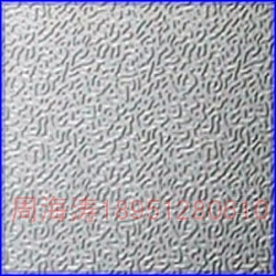 Embossing foil