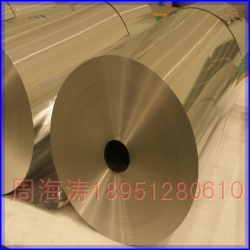 Cap material with the aluminum strip