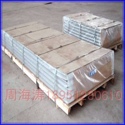 General aluminum 