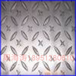 Aluminium sheet bean