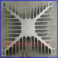 Aluminum radiator