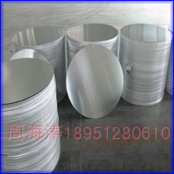 Aluminum circular plate