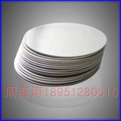 Aluminum circular plate
